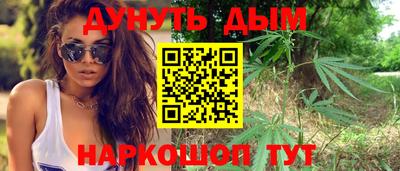 COCAINE Абинск