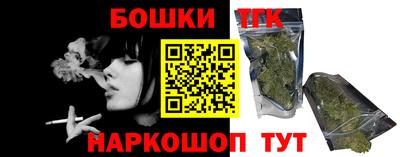 марки nbome Гагарин