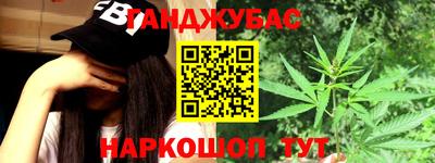 COCAINE Абинск