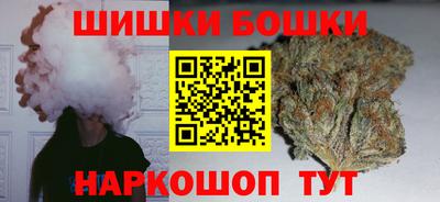 бутик Абинск