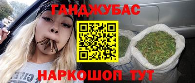 COCAINE Абинск