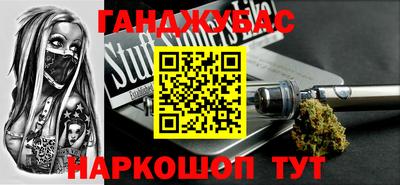 марки nbome Гагарин