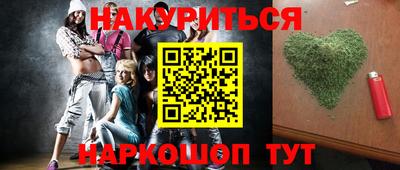 мескалин Абакан