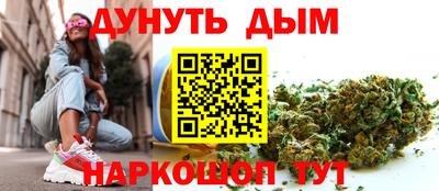 марки nbome Гагарин