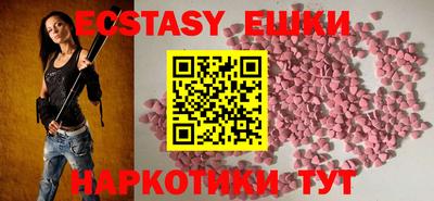 COCAINE Абинск