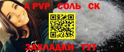 COCAINE Абинск