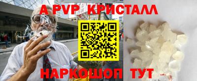 эйфоретик Славгород