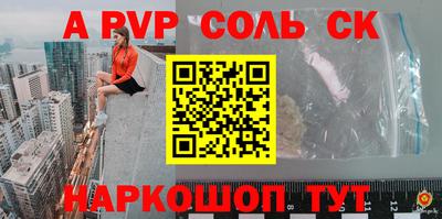крисы Гатчина