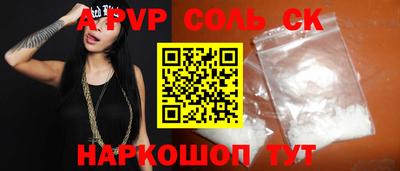 COCAINE Абинск