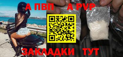 мет Азнакаево