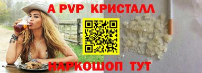 бутик Абинск