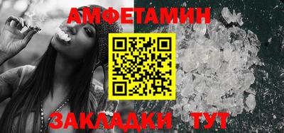таблы Азнакаево