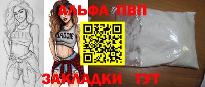 мескалин Абакан