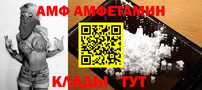 герыч Абакан