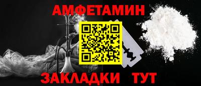 мет Азнакаево