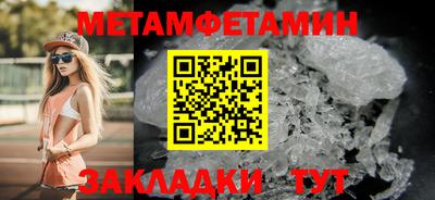 герыч Абакан