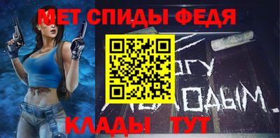 мескалин Абакан