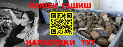 бутик Абинск