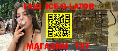 COCAINE Абинск