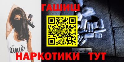 меф VHQ Азнакаево