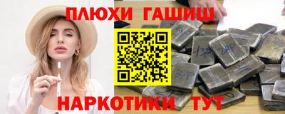 мескалин Абакан