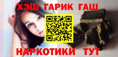 герыч Абакан