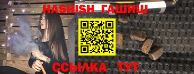 крисы Гатчина
