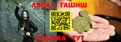 герыч Абакан