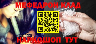 COCAINE Абинск