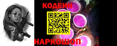 MESCALINE Гай