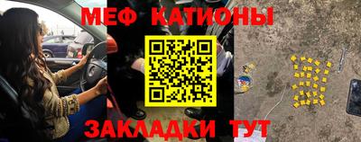 мет Азнакаево
