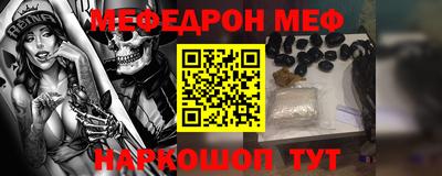 бутик Абинск