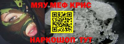 MESCALINE Гай
