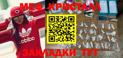 марки nbome Гагарин