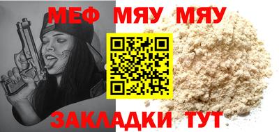 герыч Абакан
