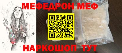 мескалин Абакан