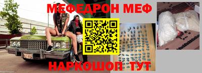 бутик Абинск