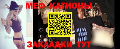 COCAINE Абинск