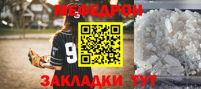 герыч Абакан