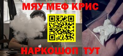 мет Азнакаево
