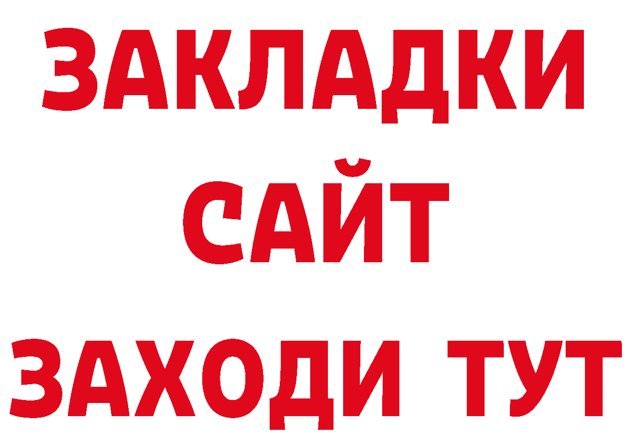 МЕТАДОН кристалл зеркало дарк нет гидра Алейск