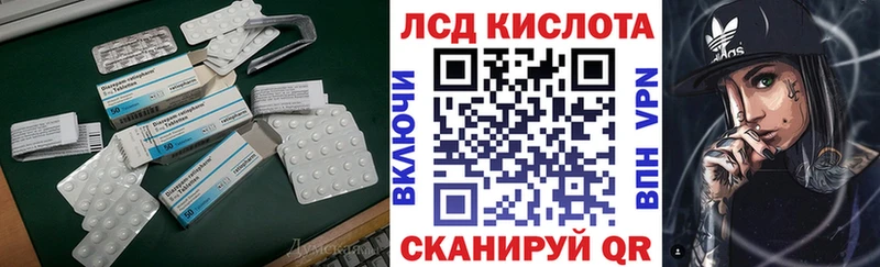 магазин    Алейск  LSD-25 экстази кислота 
