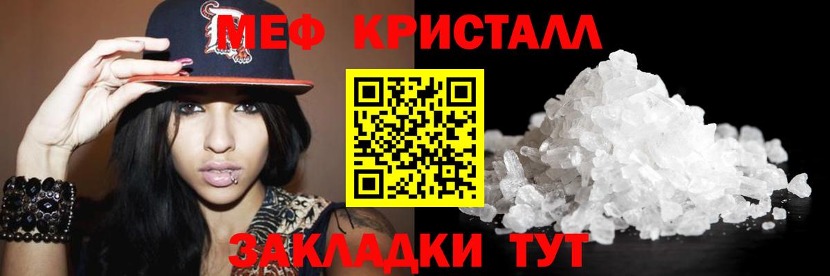 МЕФ Алейск