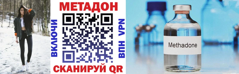 сколько стоит  Алейск  МЕТАДОН мёд 
