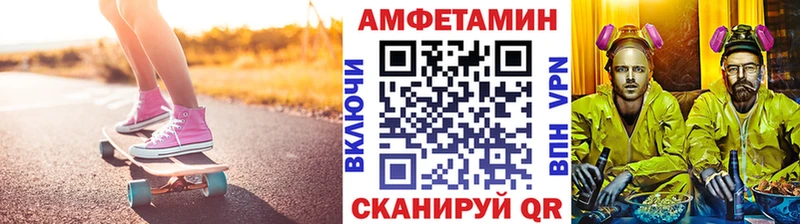 цена   Алейск  МЕТАМФЕТАМИН мет 