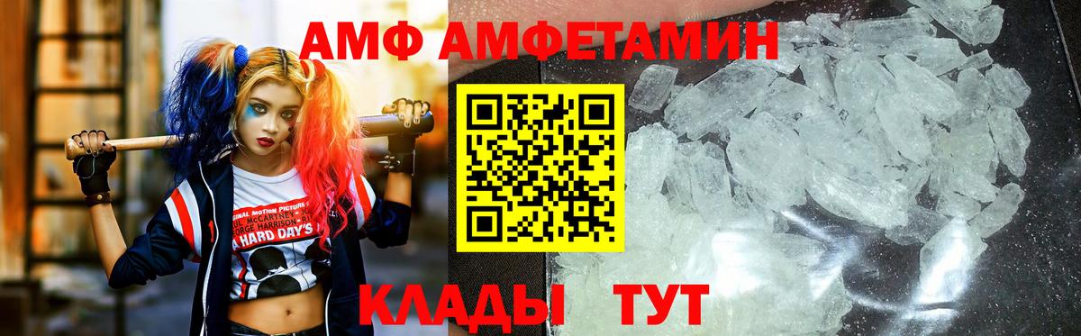 МЕТАМФЕТАМИН кристалл  Вход с VPN  МЕТАМФЕТАМИН пудра  Алейск 