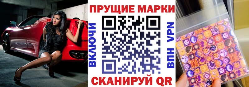 блэк спрут рабочий сайт Алейск Марки NBOMe 1,8мг закладка