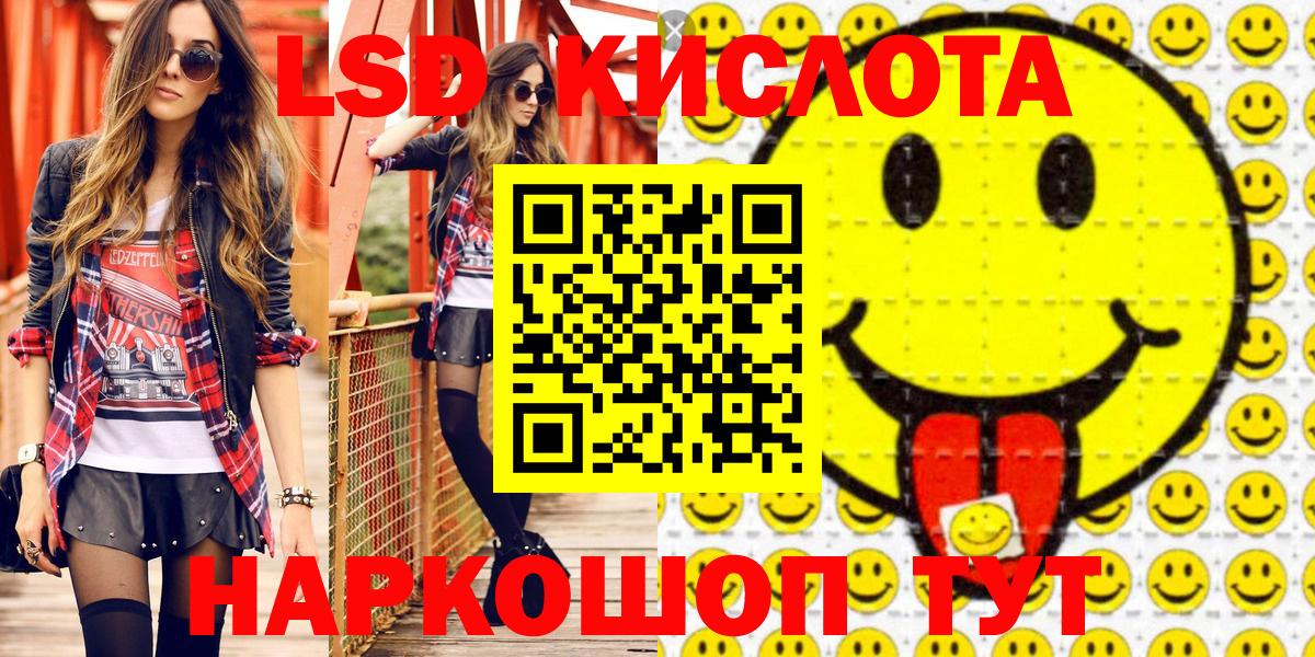 Марки NBOMe 1,5мг  Марки N-bome 1,5мг  25-NBOMe  Вход с VPN  Алейск 
