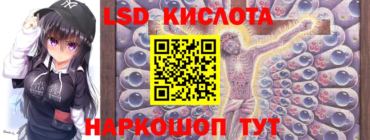 Марки N-bome 1,8мг Алейск