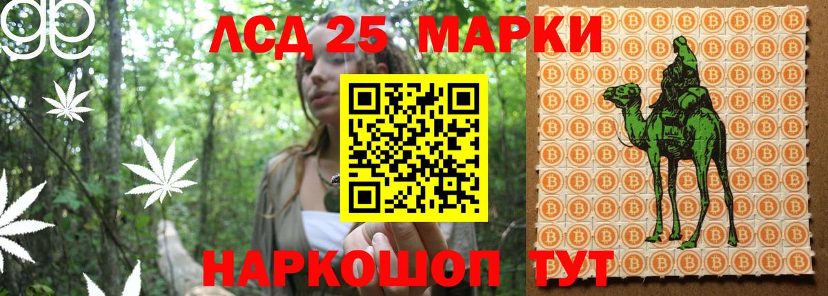 Марки N-bome 1500мкг Алейск